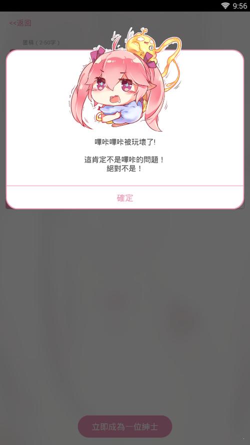 哔咔哔咔ios版叫什么