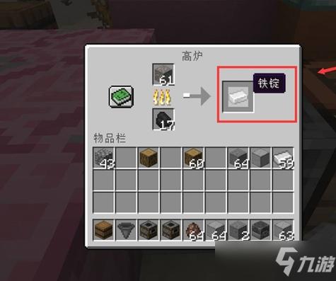 高炉的燃料是什么我的世界