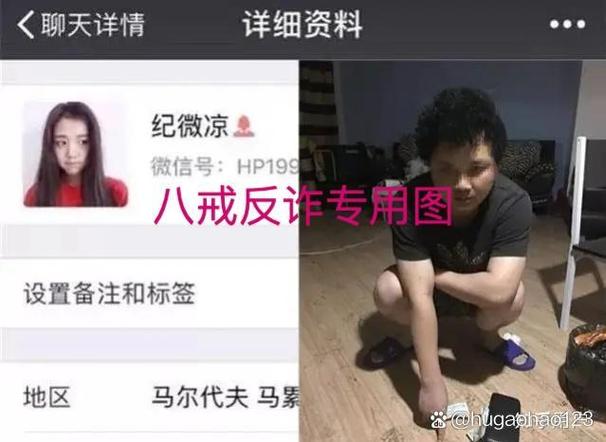 被录屏威胁了真的会发通讯录吗