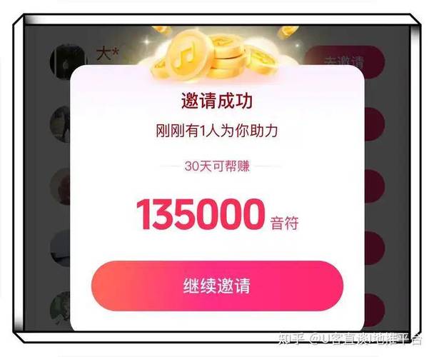 抖音也可以赚金币了吗