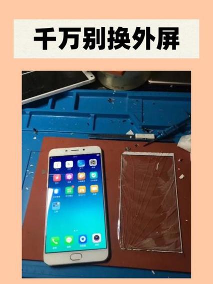 外屏不换原装屏影响效果吗