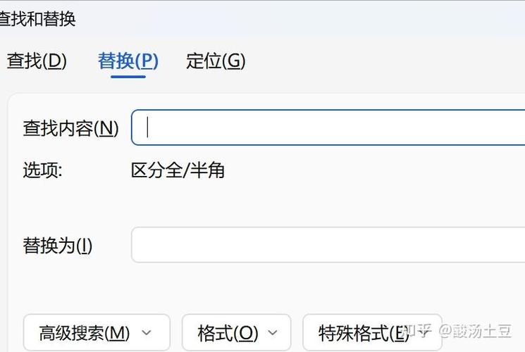 文档中空格键变成删除要怎么