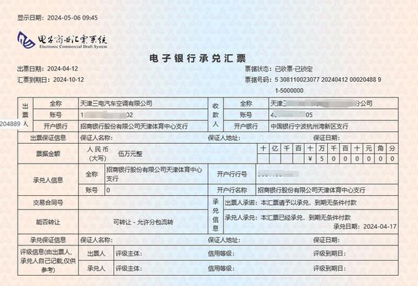 中国银行微银行可以转账吗