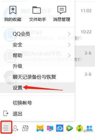 手机qq收藏删了怎么恢复