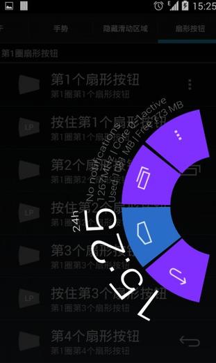 电脑黑边怎么调全屏xp
