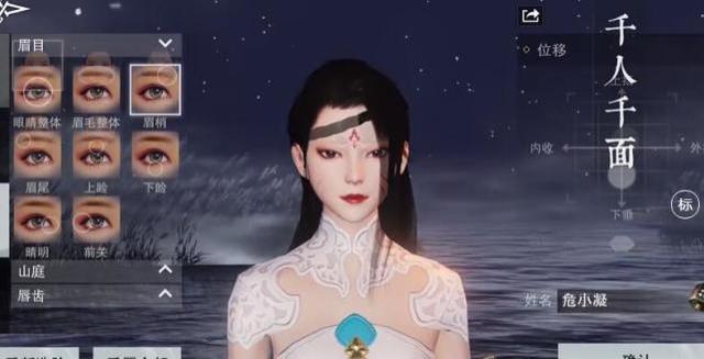 楚留香游戏职业