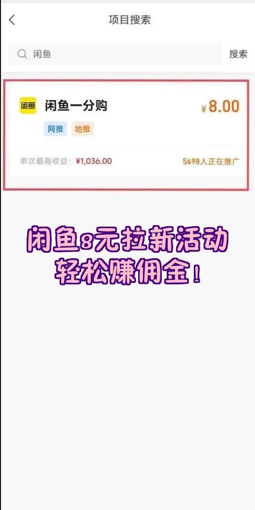 闲鱼倒卖什么东西最赚钱