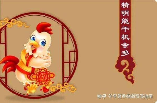 金无足赤的生肖解析