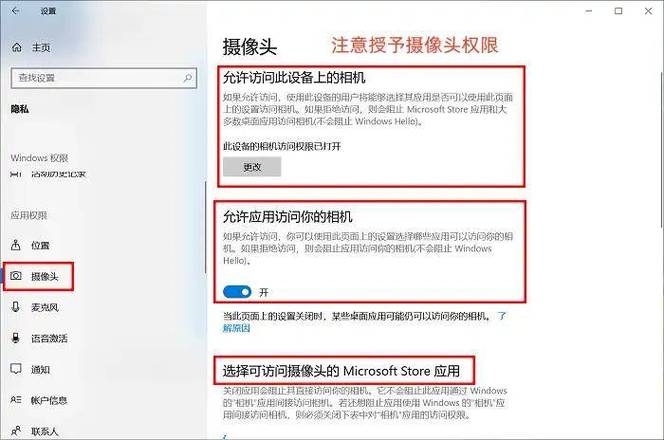 华为智能摄像头强制解绑