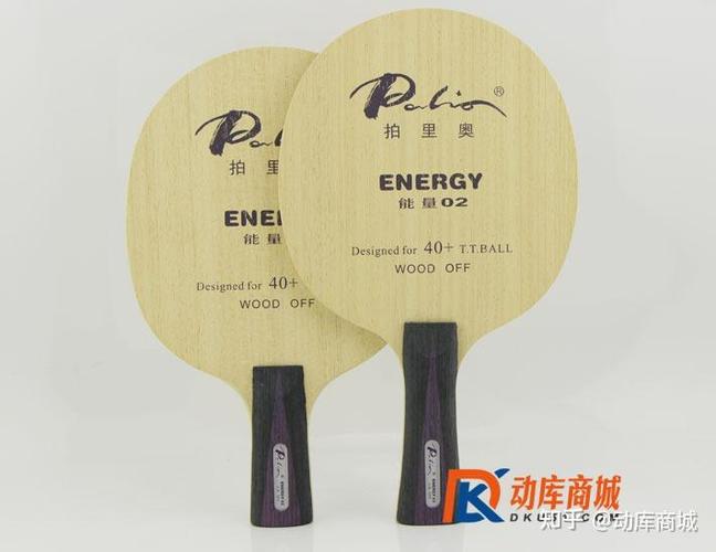 正手涩胶皮哪款最强