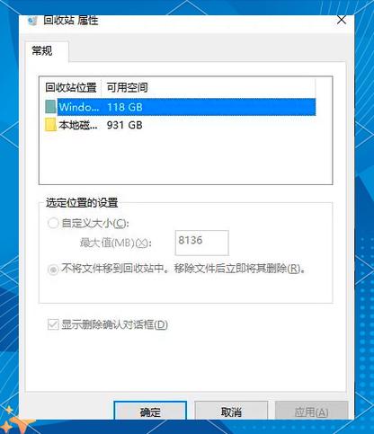 电脑把文件放到回收站能彻底删除吗
