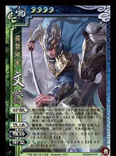 三国杀单机全武将全皮肤多少钱