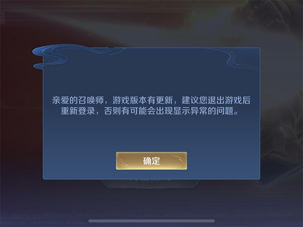 如何不卸载qq登录王者