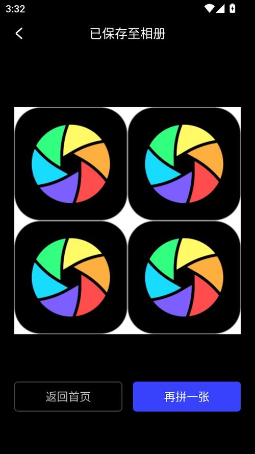 手机魔术app