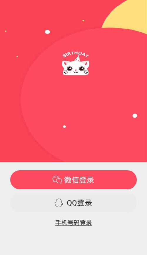 苹果手机备忘录总是提醒