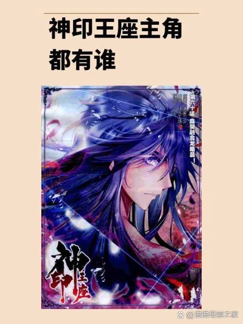 拥有抽取动漫主角能力的小说
