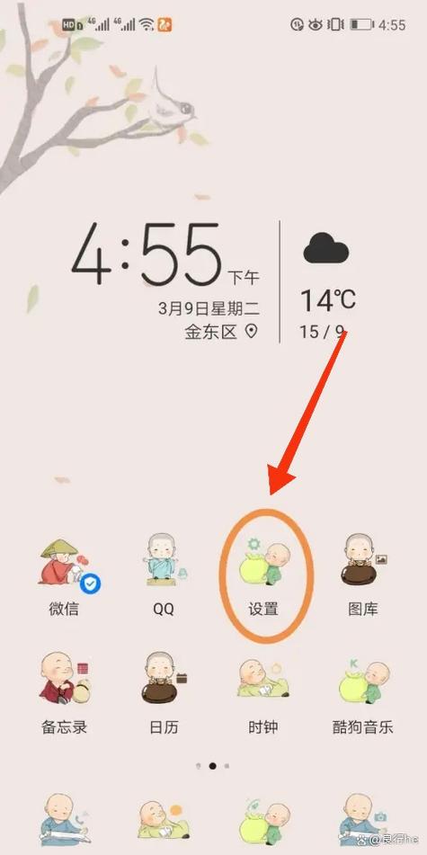 华为手机隐私一点的照片可以放哪里
