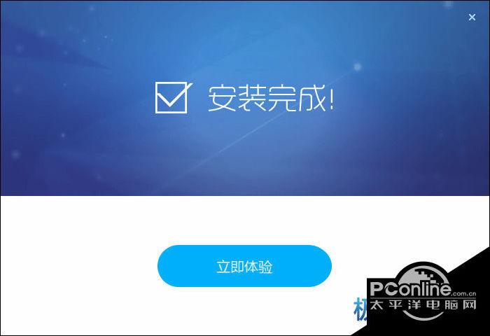 下载安装使用