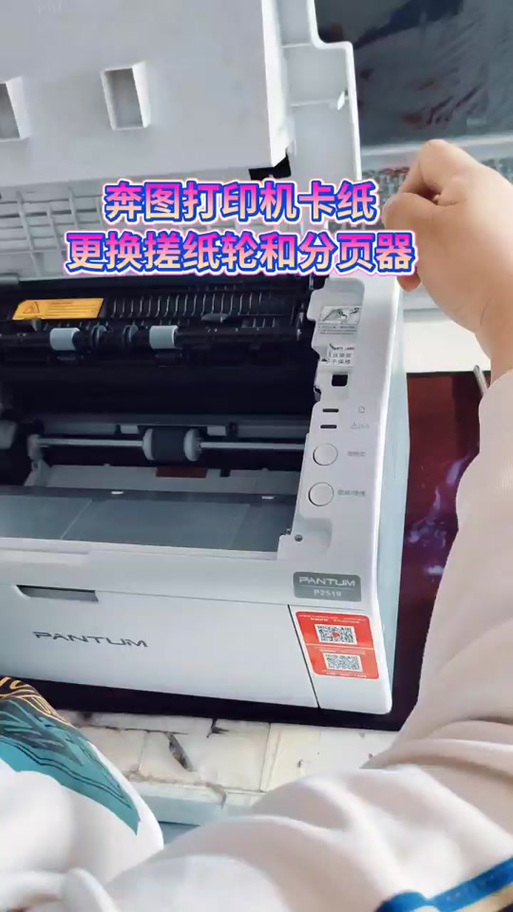 奔图6202硒鼓