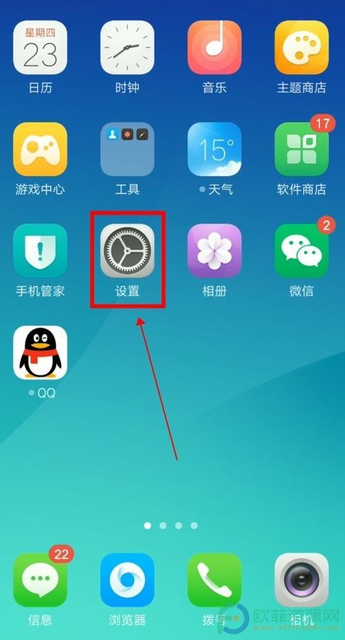 OPPO 手机投屏