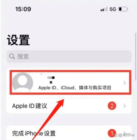 appleid怎么注销账号彻底