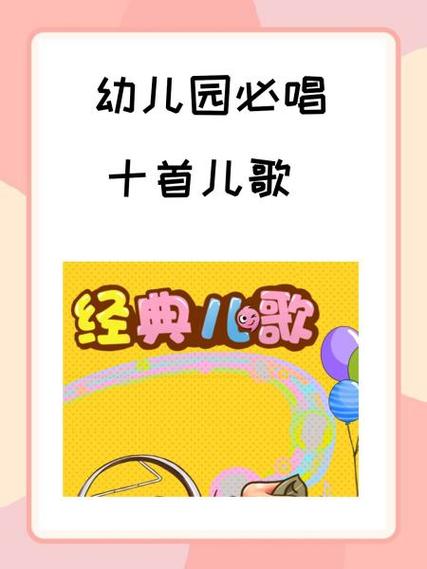 是谁偷了糖果儿歌