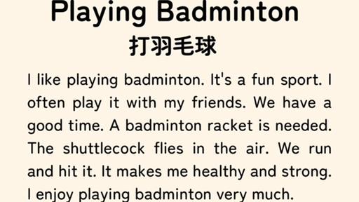 badminton读音发音