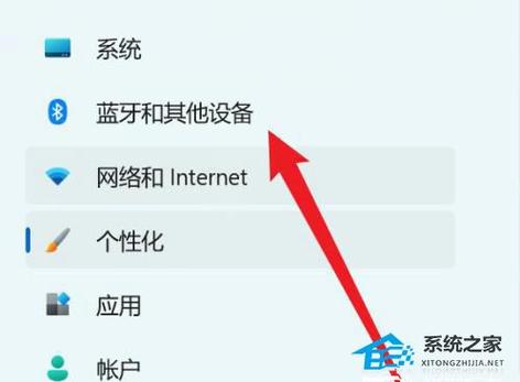 怎么解除触摸板禁用