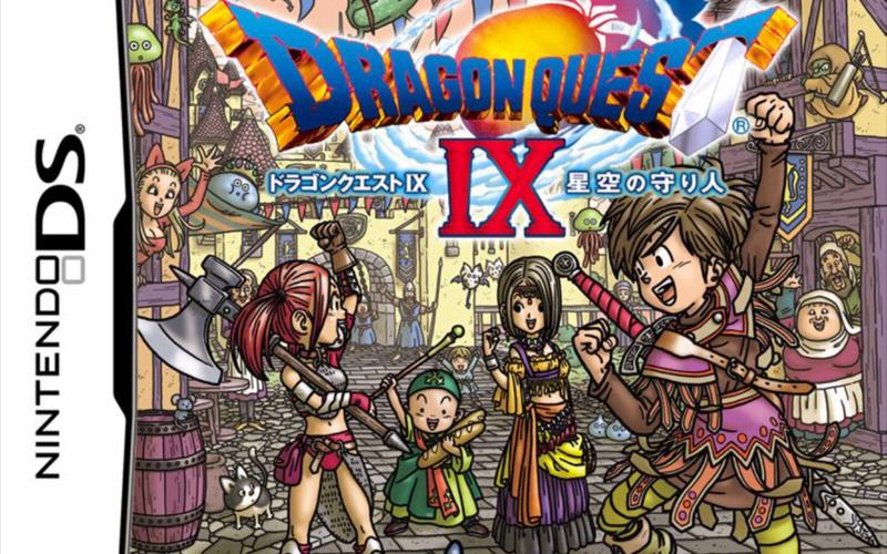 勇者斗恶龙9魔法战士