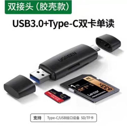 手机怎么打开读卡器