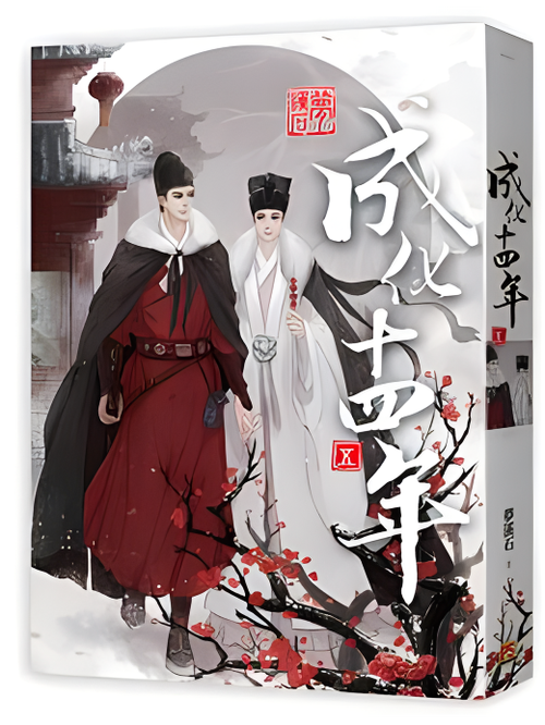 梦溪石简介