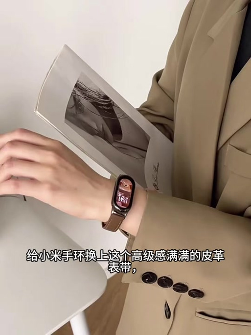 小米手表更换表带视频