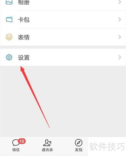 怎么才能发起朋友验证