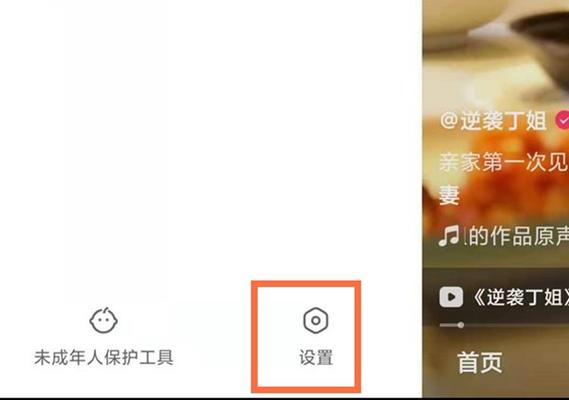 快手怎么禁止别人登录