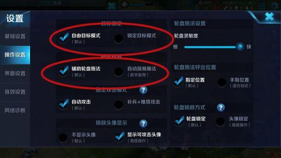 如何才能把王者打好
