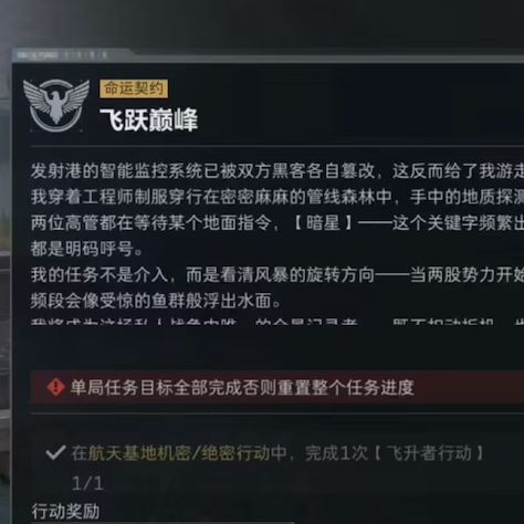 抖音任务保底和限时都没有了