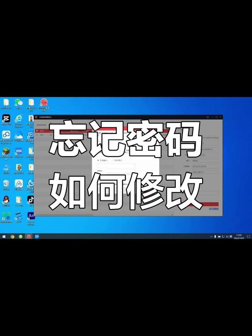 海康主机密码忘了怎么设置