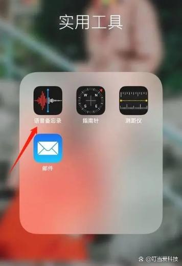 微信录音保存到手机哪里去了