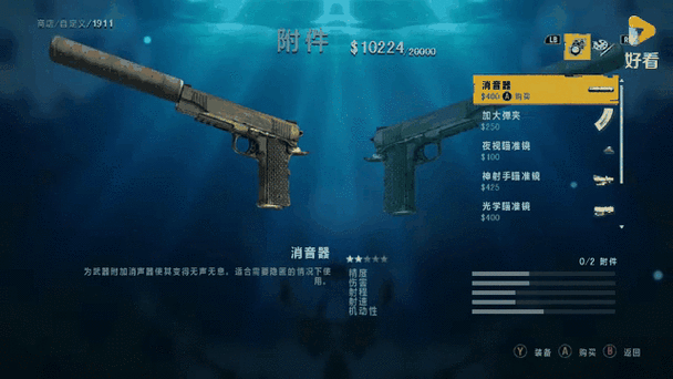 孤岛惊魂3重制版