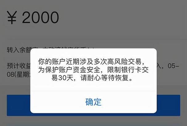 银行卡限额可以自动扣款吗