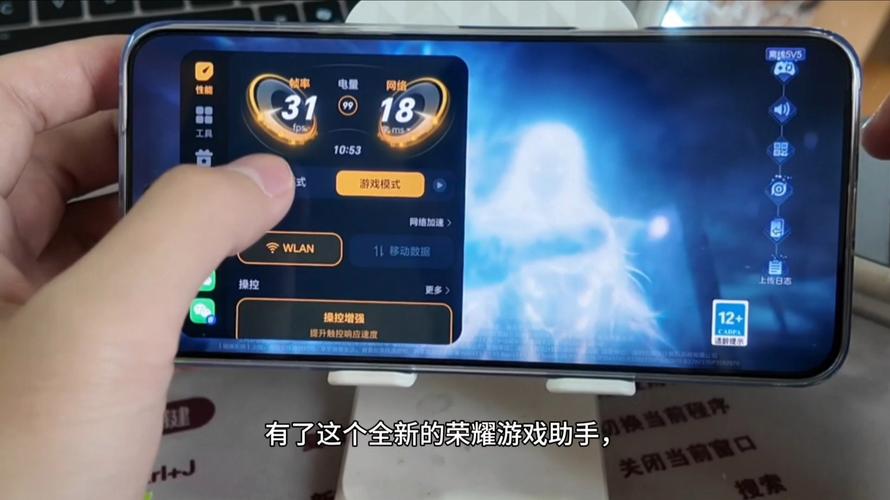 华为p30pro游戏模式在哪里开启