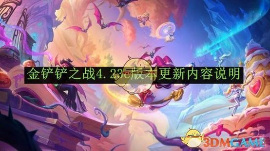 手游金铲铲之战什么时候上线