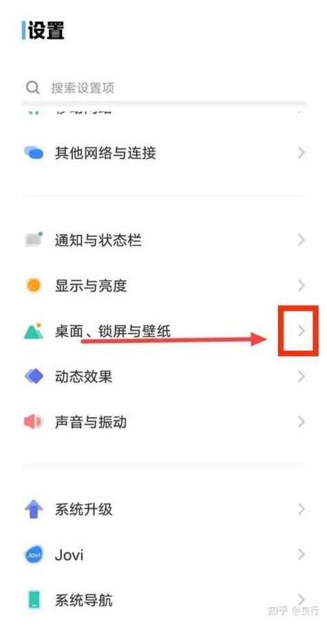 vivo手机怎样关闭节日壁纸