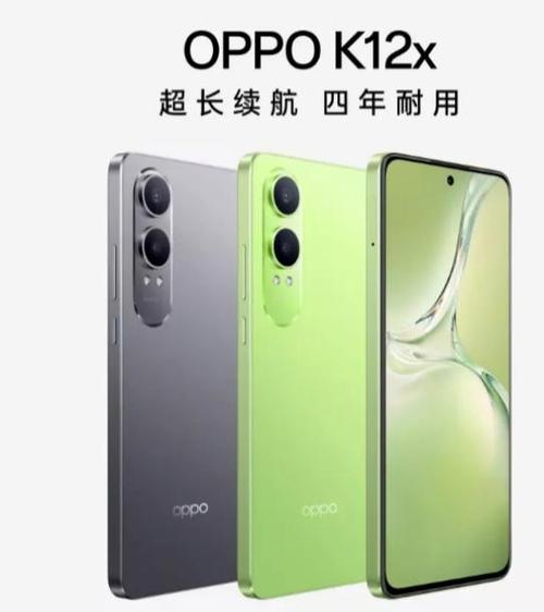oppo手机独有的功能