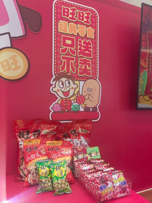 旺旺快捷回复按键
