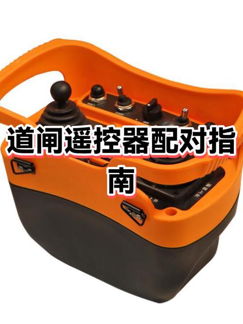 遥控大师道闸机破解