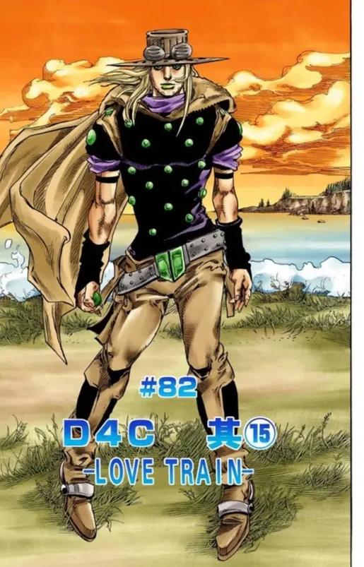 jojo第7部