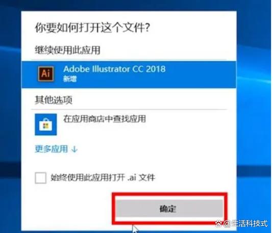 后缀doi文件如何打开