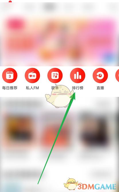 如何得到网易云邀请码