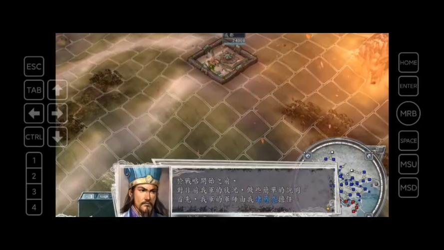 三国志11苹果手机版下载安装
